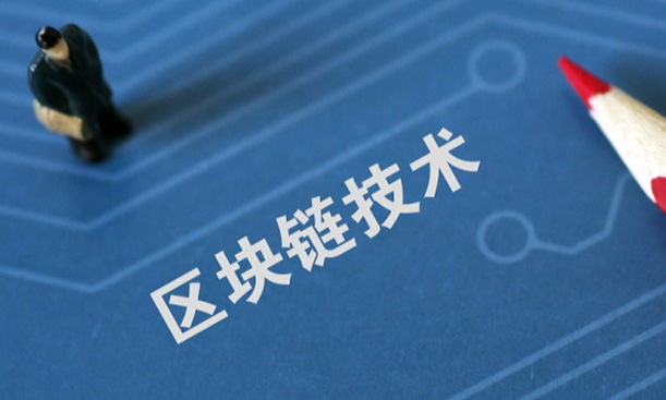 数字货币交易